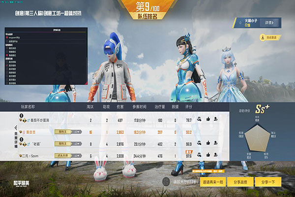 CF开外挂怎么开透视自瞄效果